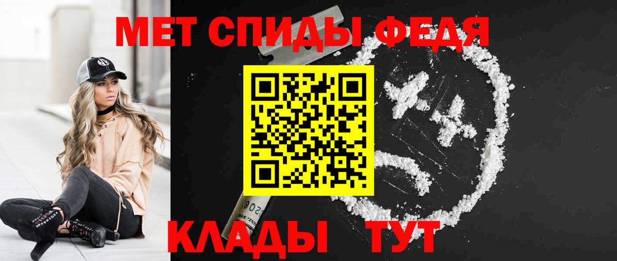 АМФЕТАМИН 97% Нижнеудинск