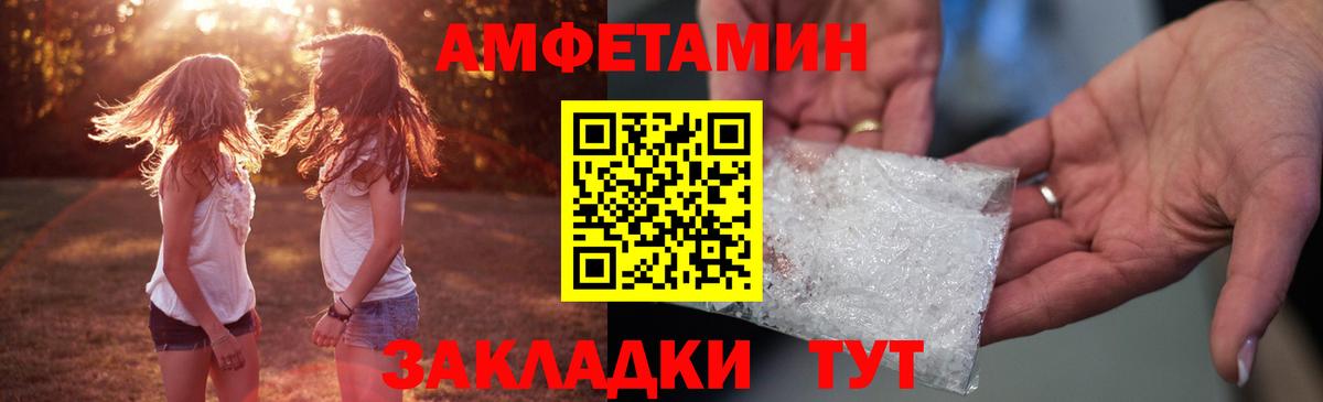 АМФ 97%  Вход с VPN  АМФ  Нижнеудинск 