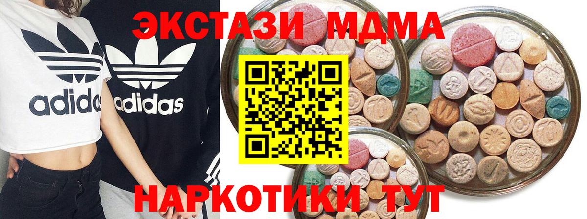 Ecstasy Punisher  ЭКСТАЗИ Philipp Plein  Нижнеудинск  ЭКСТАЗИ  ОМГ ОМГ ссылки  Вход с VPN 
