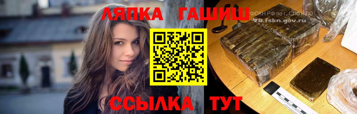 Гашиш Изолятор Нижнеудинск