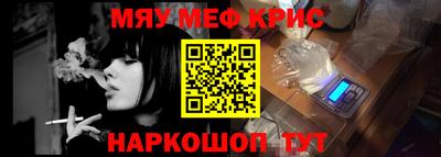мефедрон мука Среднеуральск