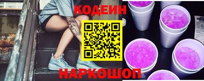 не бодяженный Старая Купавна