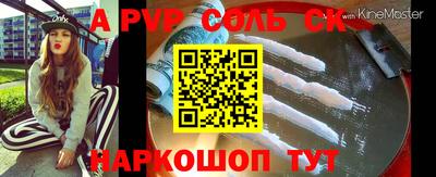 мефедрон мука Среднеуральск