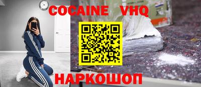 не бодяженный Старая Купавна
