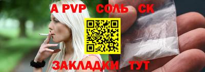 не бодяженный Старая Купавна
