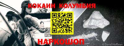 мефедрон мука Среднеуральск