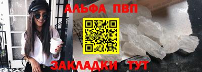 a pvp Ставрополь