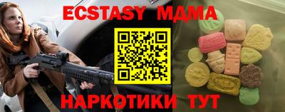 a pvp Ставрополь