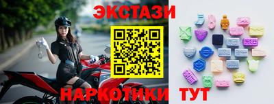 не бодяженный Старая Купавна