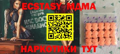 не бодяженный Старая Купавна