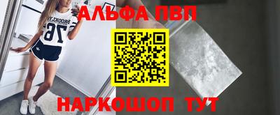 a pvp Ставрополь
