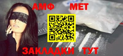 мефедрон мука Среднеуральск