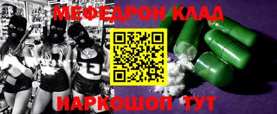 мефедрон мука Среднеуральск