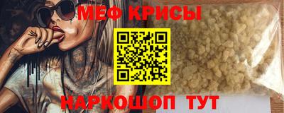 мефедрон мука Среднеуральск