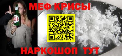 мефедрон мука Среднеуральск