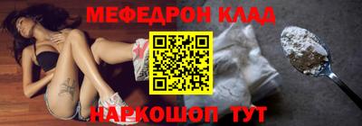 мефедрон мука Среднеуральск