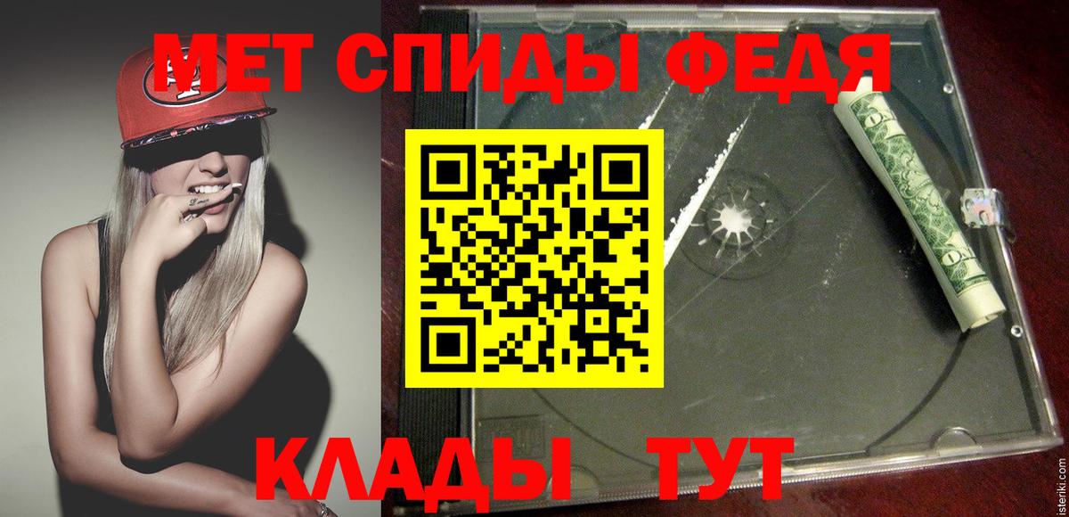 Метамфетамин витя Нижнеудинск