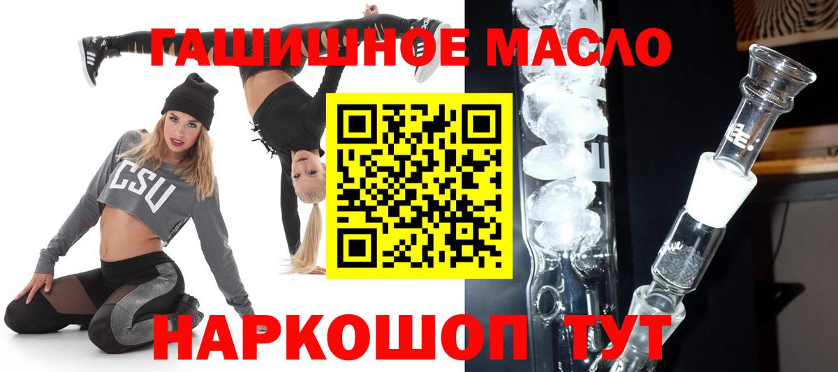 ТГК вейп с тгк Нижнеудинск