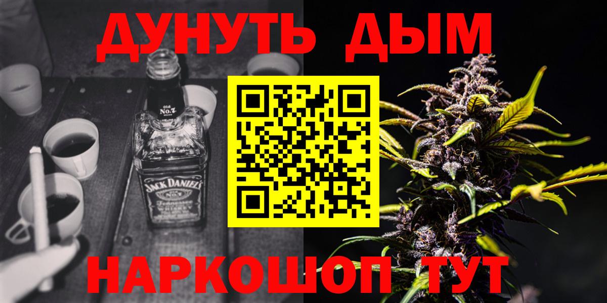 Бошки Шишки AK-47 Нижнеудинск
